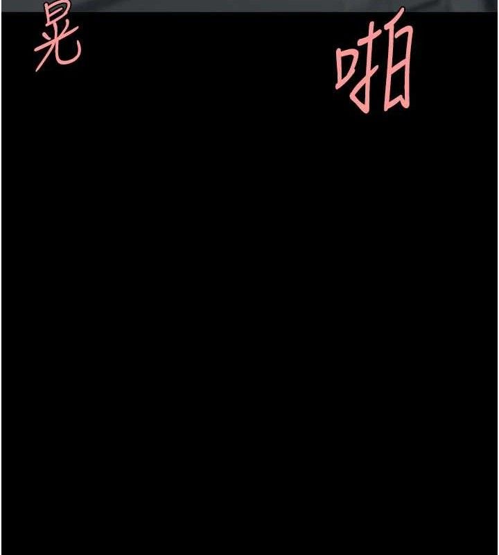 復仇母女丼第119話-對霸凌者的公平待遇