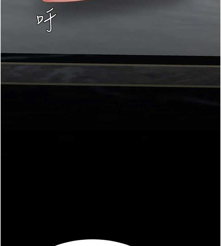 復仇母女丼第119話-對霸凌者的公平待遇