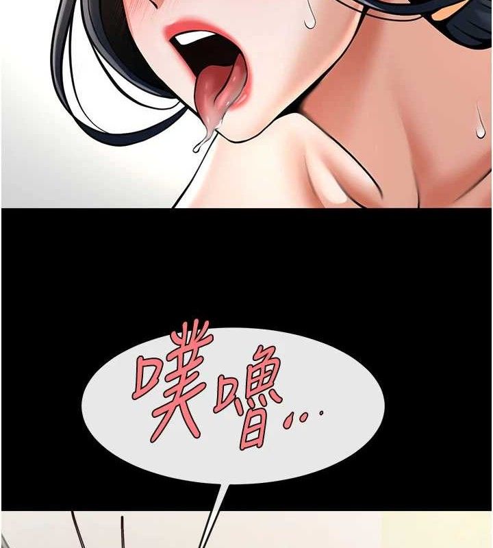 炸裂吧!巨棒第97話-妳們真會玩&hearts;