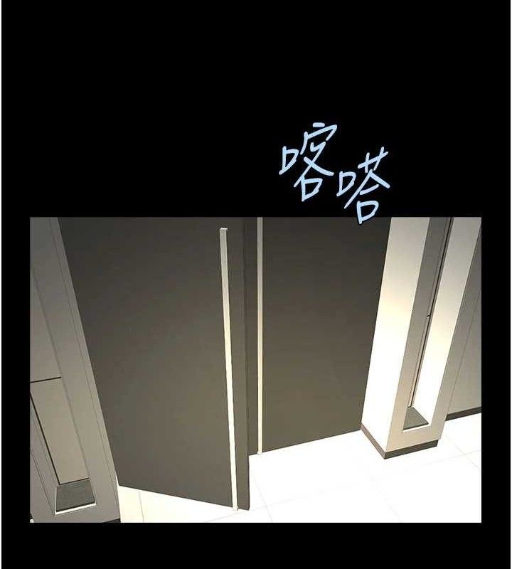 炸裂吧!巨棒第97話-妳們真會玩&hearts;