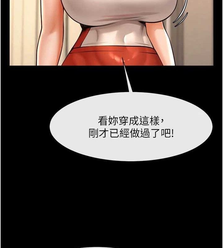 炸裂吧!巨棒第97話-妳們真會玩&hearts;