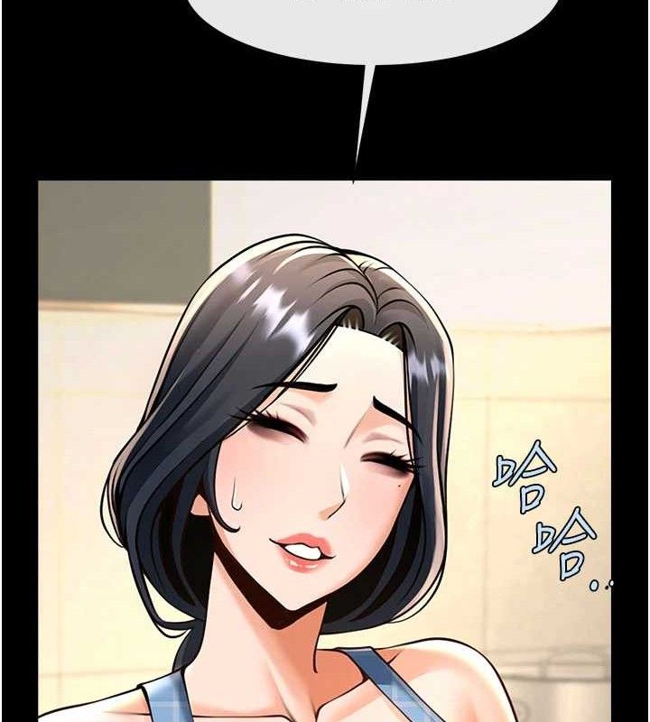 炸裂吧!巨棒第97話-妳們真會玩&hearts;