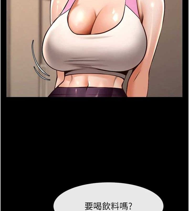 炸裂吧!巨棒第97話-妳們真會玩&hearts;