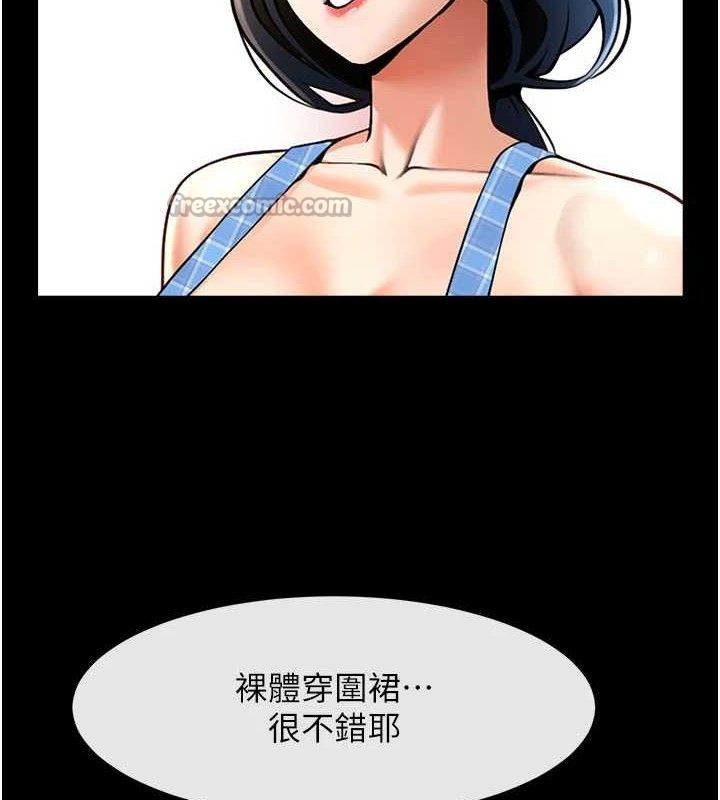 炸裂吧!巨棒第97話-妳們真會玩&hearts;