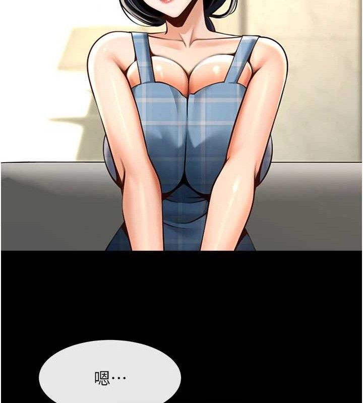 炸裂吧!巨棒第97話-妳們真會玩&hearts;