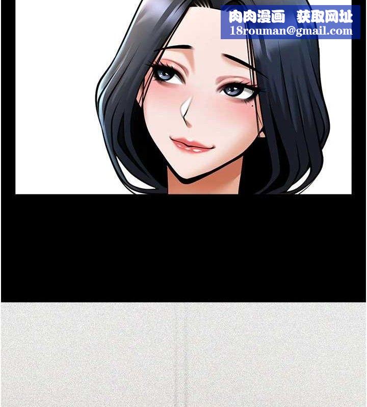 炸裂吧!巨棒第97話-妳們真會玩&hearts;