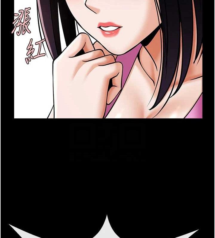 炸裂吧!巨棒第97話-妳們真會玩&hearts;