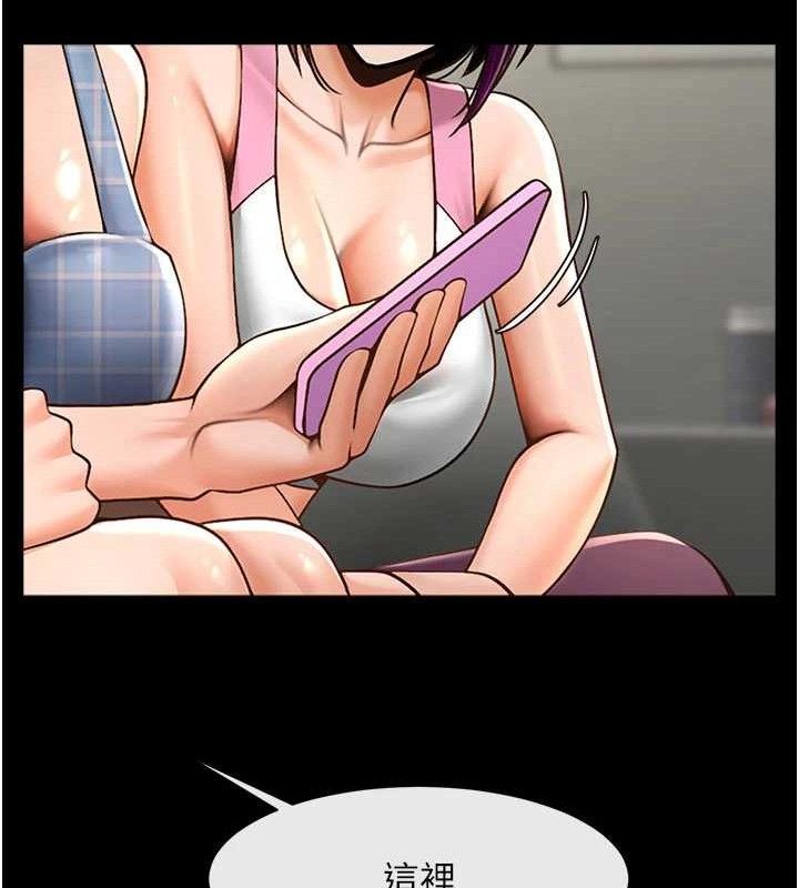 炸裂吧!巨棒第97話-妳們真會玩&hearts;