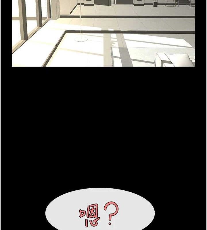 炸裂吧!巨棒第97話-妳們真會玩&hearts;