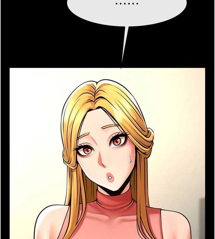 炸裂吧!巨棒第97話-妳們真會玩&hearts;