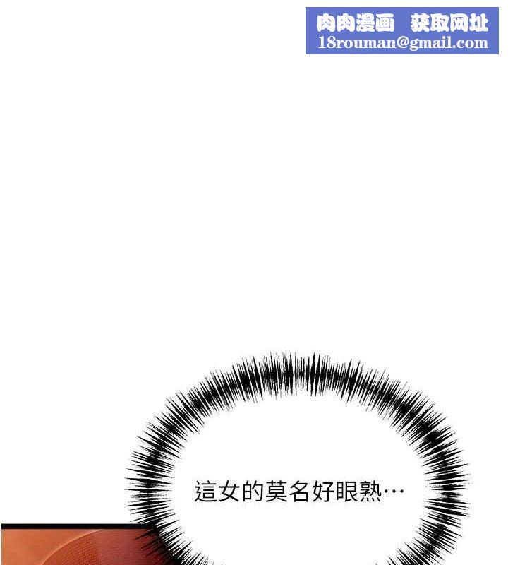 命运:贞洁慾女第56話-體會書中閨房趣&hearts;