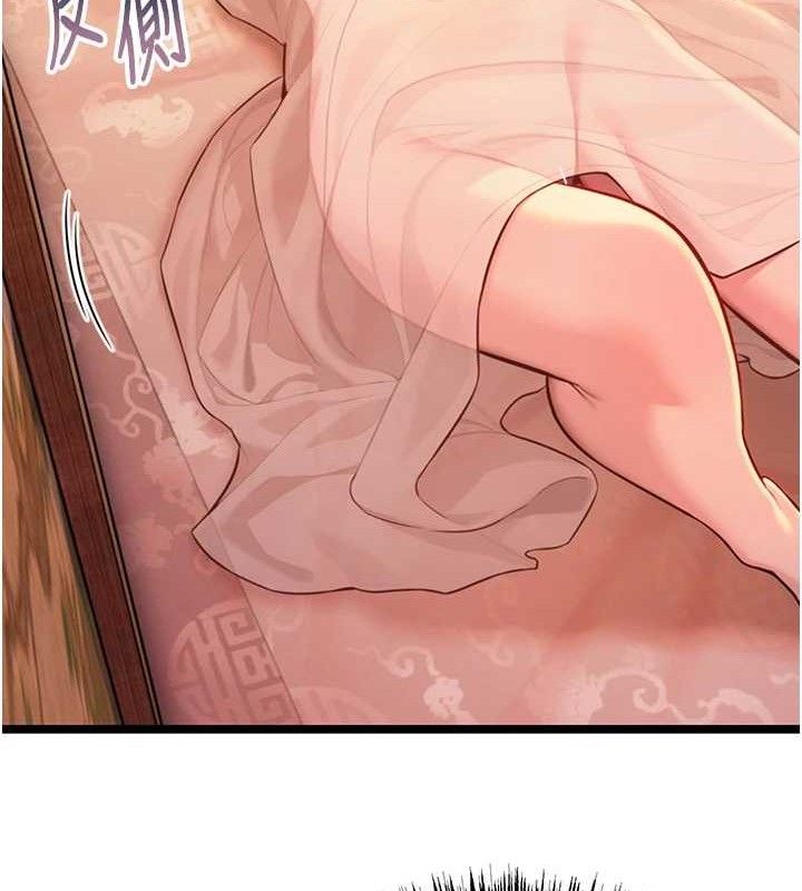 命运:贞洁慾女第56話-體會書中閨房趣&hearts;