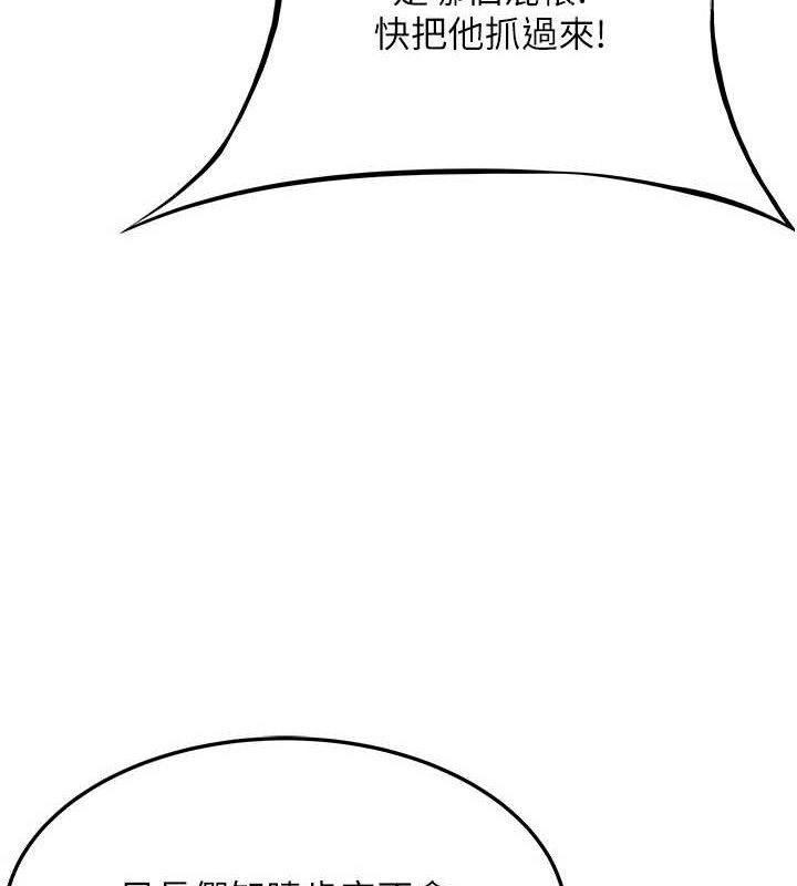 命运:贞洁慾女第56話-體會書中閨房趣&hearts;