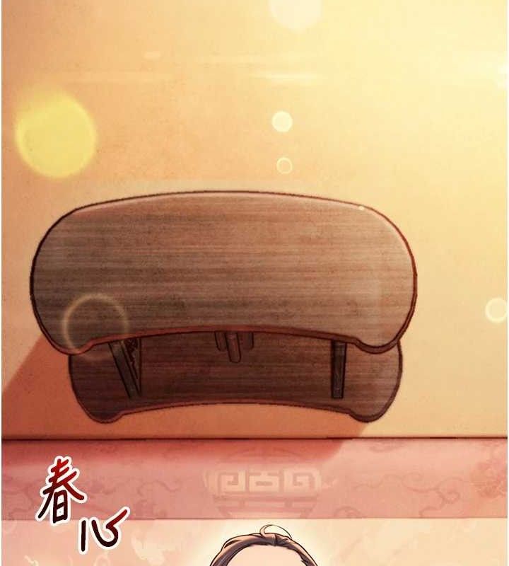 命運:貞潔慾女第56話-體會書中閨房趣&hearts;