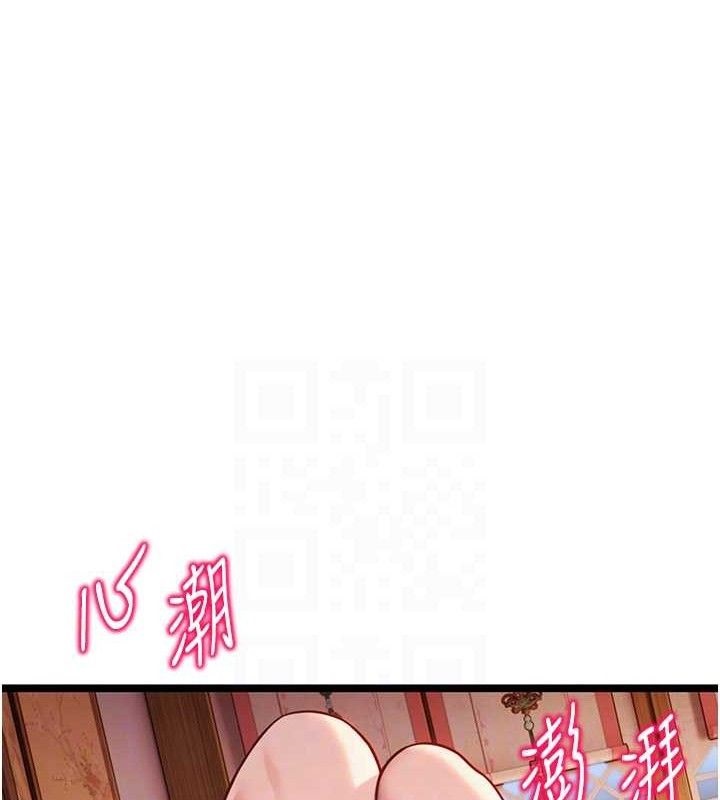 命运:贞洁慾女第56話-體會書中閨房趣&hearts;