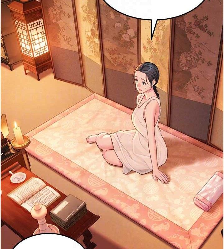 命运:贞洁慾女第56話-體會書中閨房趣&hearts;