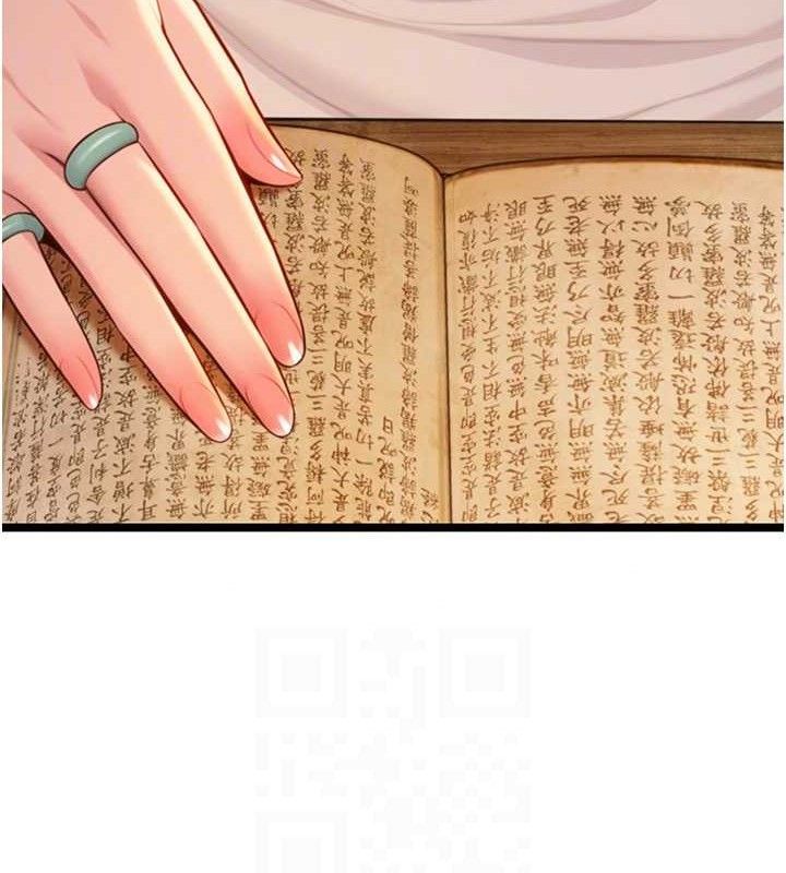 命运:贞洁慾女第56話-體會書中閨房趣&hearts;