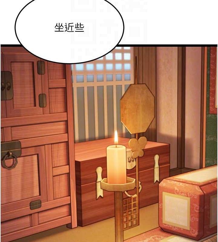 命运:贞洁慾女第56話-體會書中閨房趣&hearts;