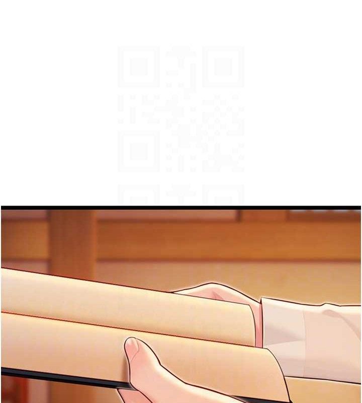 命运:贞洁慾女第56話-體會書中閨房趣&hearts;