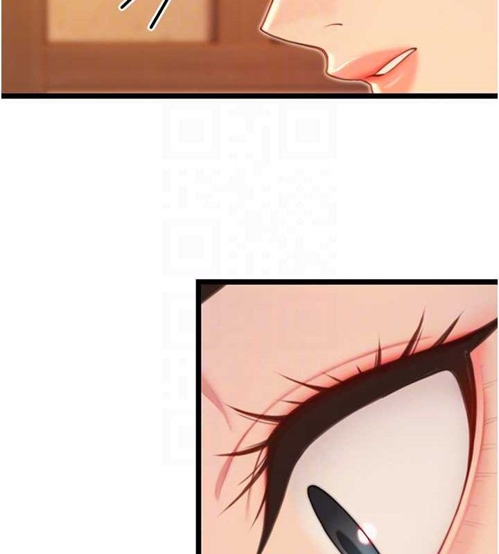 命运:贞洁慾女第56話-體會書中閨房趣&hearts;