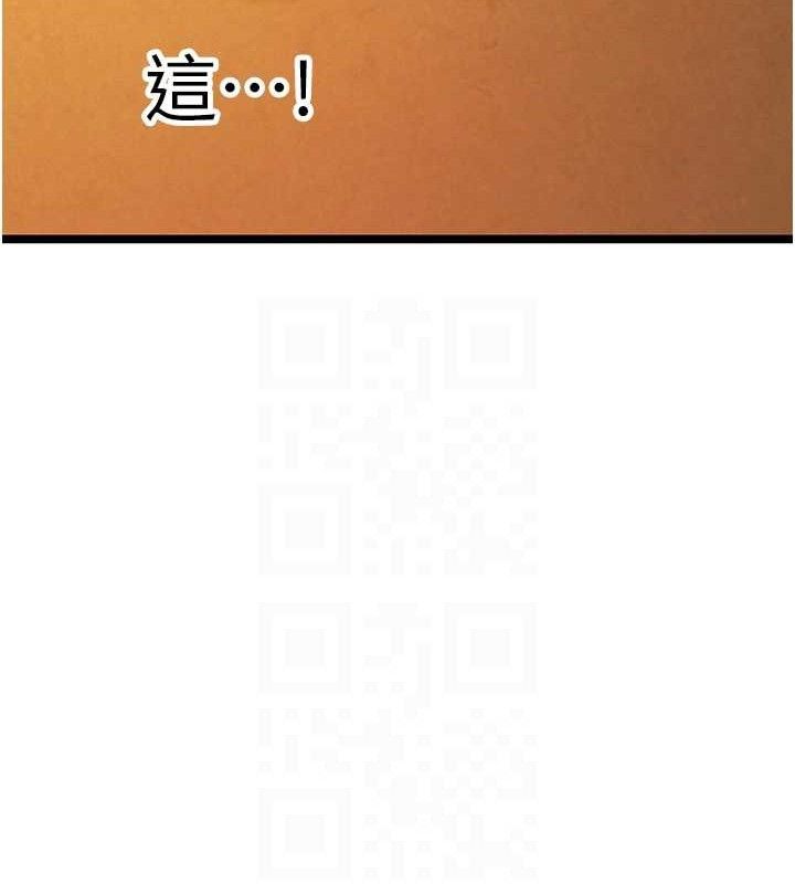 命運:貞潔慾女第56話-體會書中閨房趣&hearts;