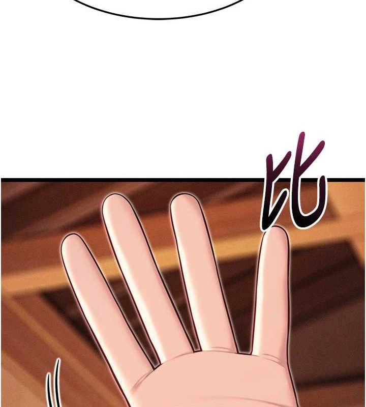 命运:贞洁慾女第56話-體會書中閨房趣&hearts;