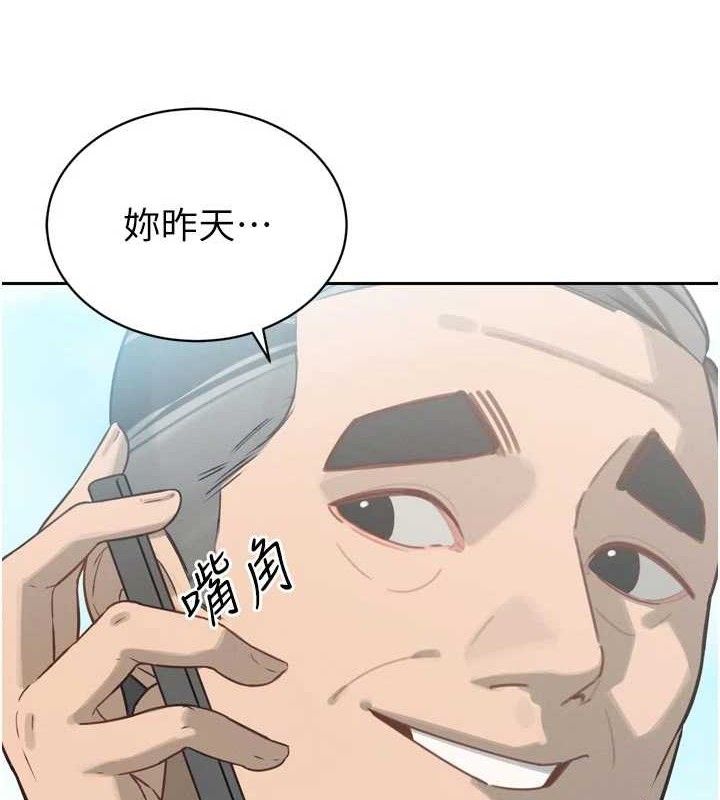 暴君會長的嬌媳們第2話-三個媳婦的誘惑