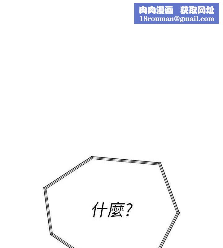 暴君会长的娇媳们第2話-三個媳婦的誘惑