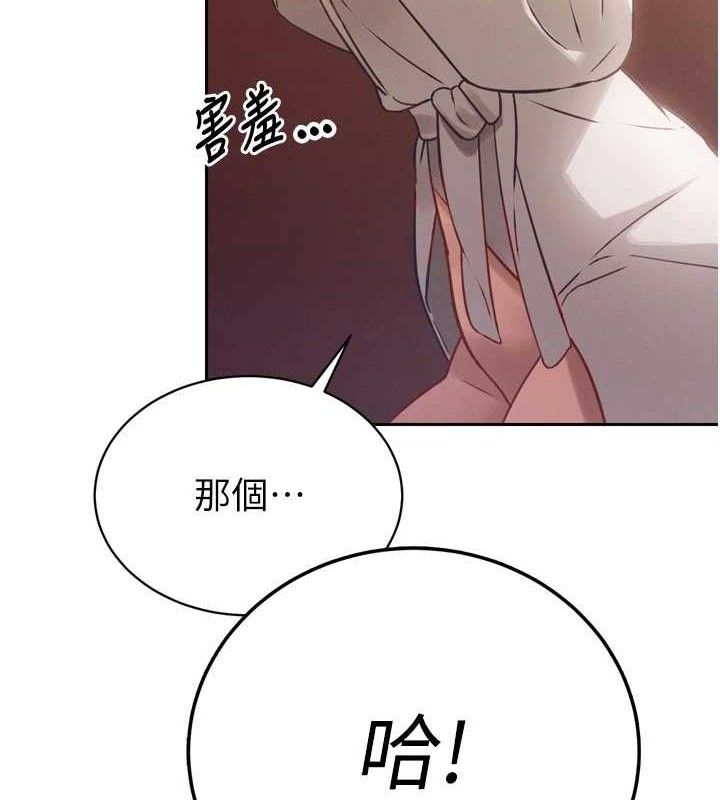 暴君会长的娇媳们第2話-三個媳婦的誘惑