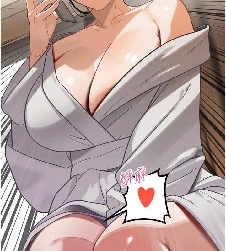 暴君會長的嬌媳們第2話-三個媳婦的誘惑