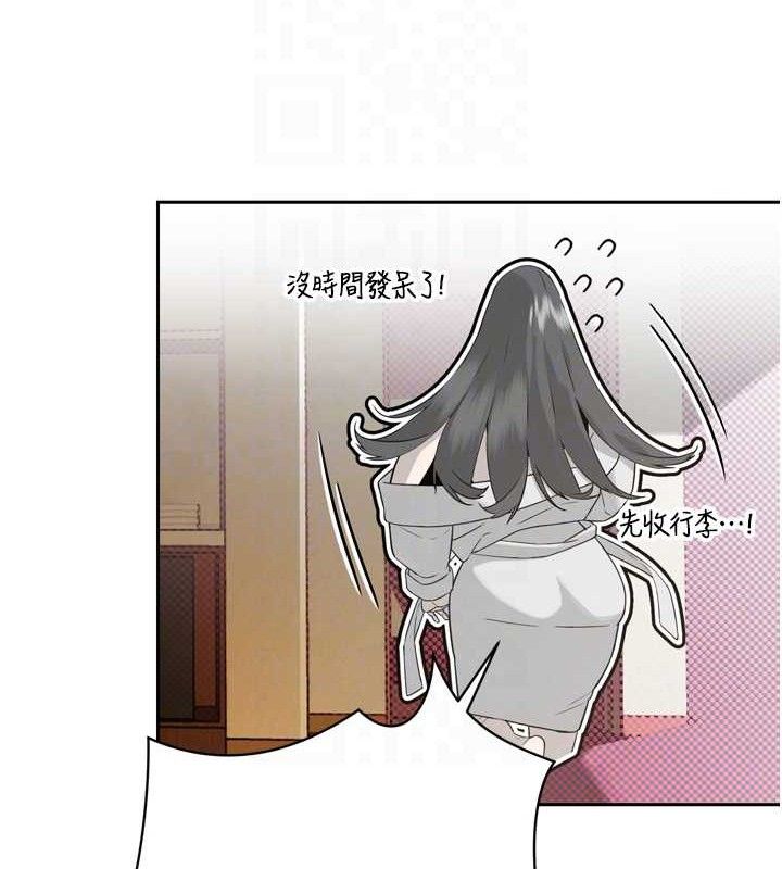 暴君會長的嬌媳們第2話-三個媳婦的誘惑