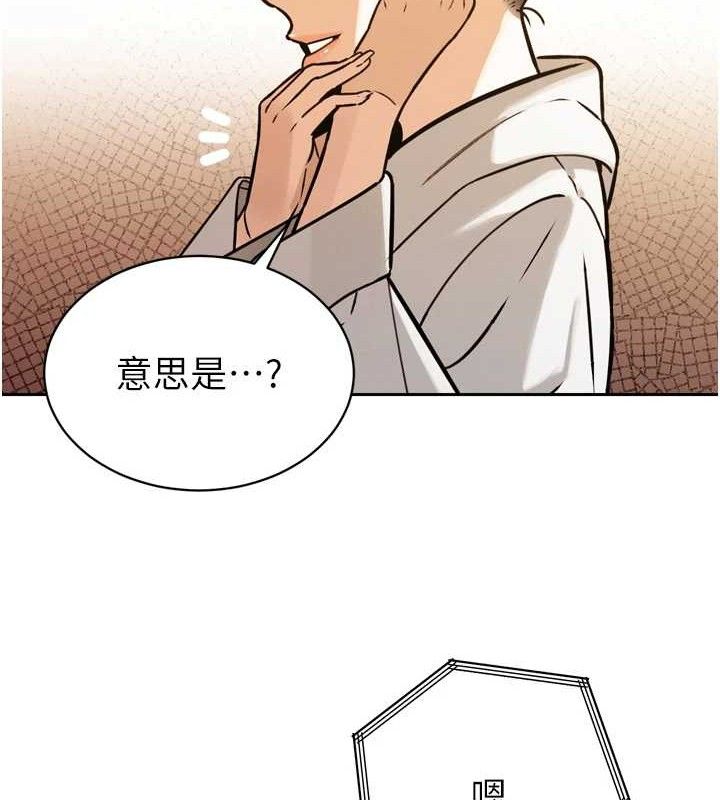 暴君会长的娇媳们第2話-三個媳婦的誘惑