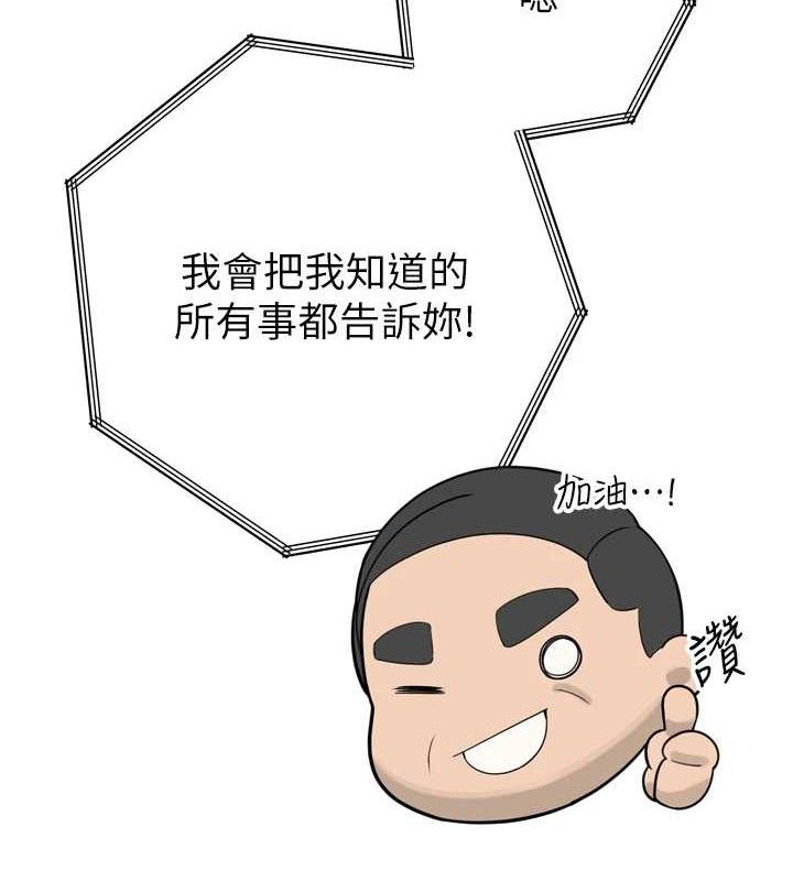 暴君会长的娇媳们第2話-三個媳婦的誘惑