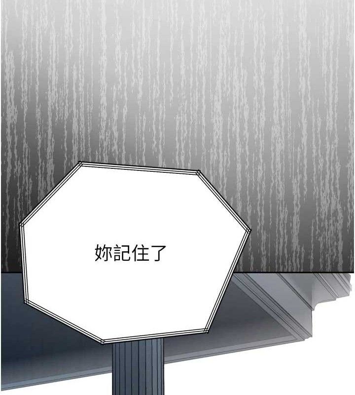 暴君會長的嬌媳們第2話-三個媳婦的誘惑