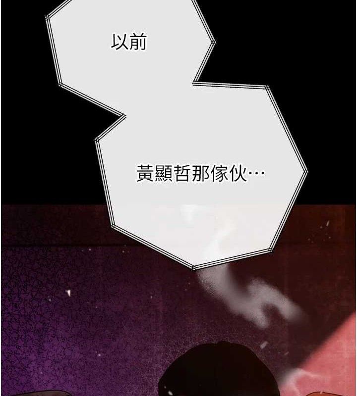 暴君會長的嬌媳們第2話-三個媳婦的誘惑