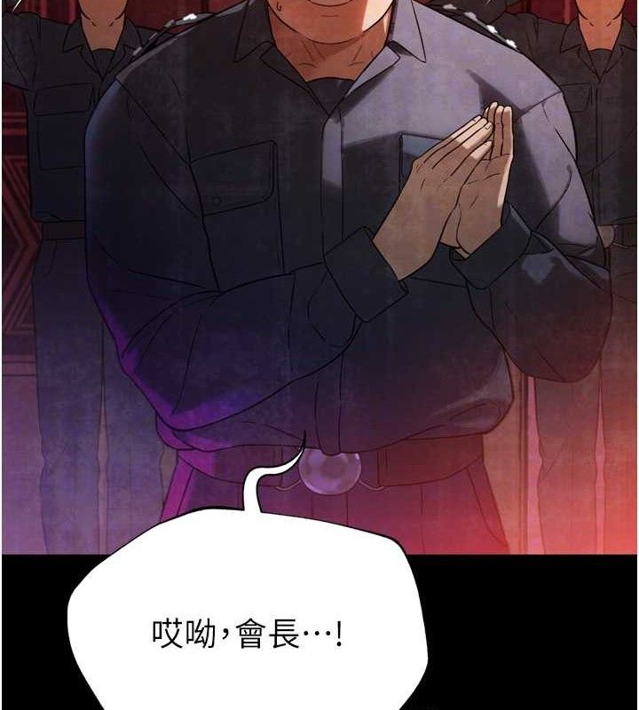 暴君會長的嬌媳們第2話-三個媳婦的誘惑