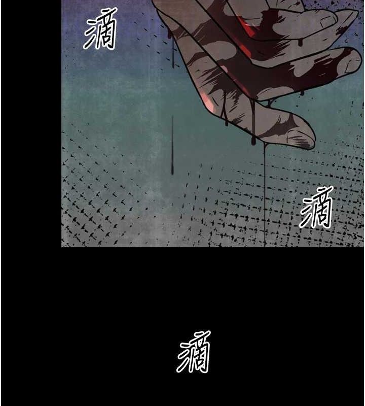 暴君會長的嬌媳們第2話-三個媳婦的誘惑