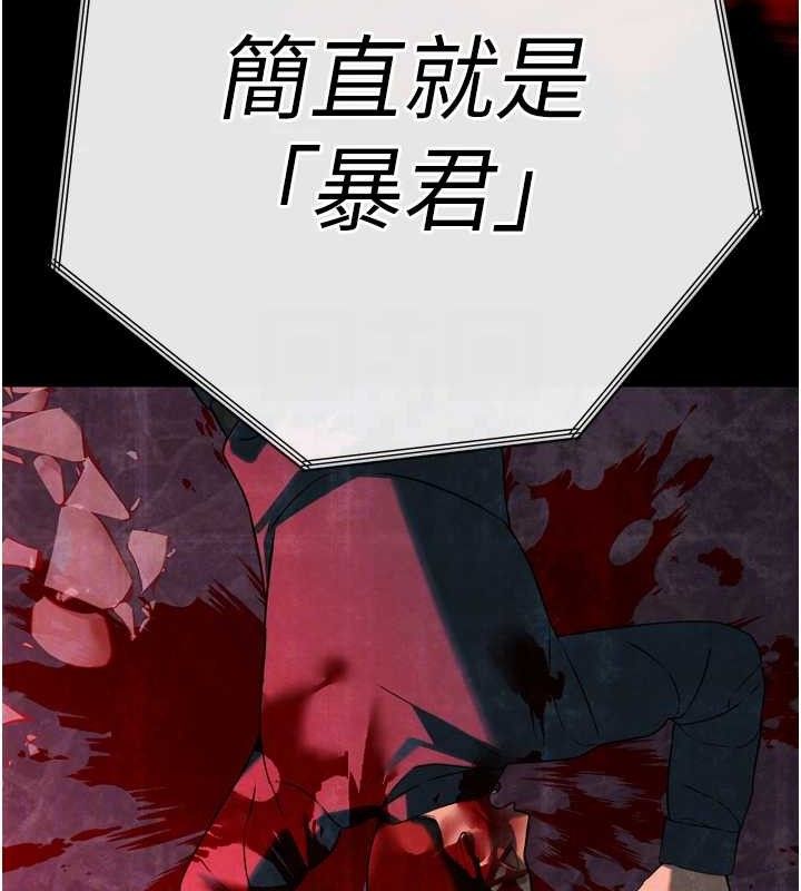 暴君會長的嬌媳們第2話-三個媳婦的誘惑