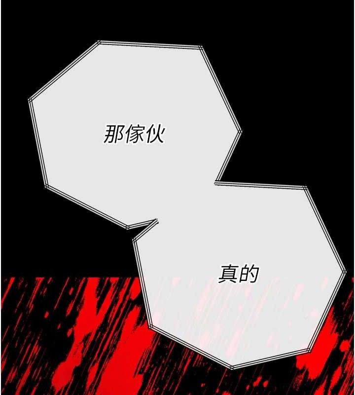 暴君会长的娇媳们第2話-三個媳婦的誘惑