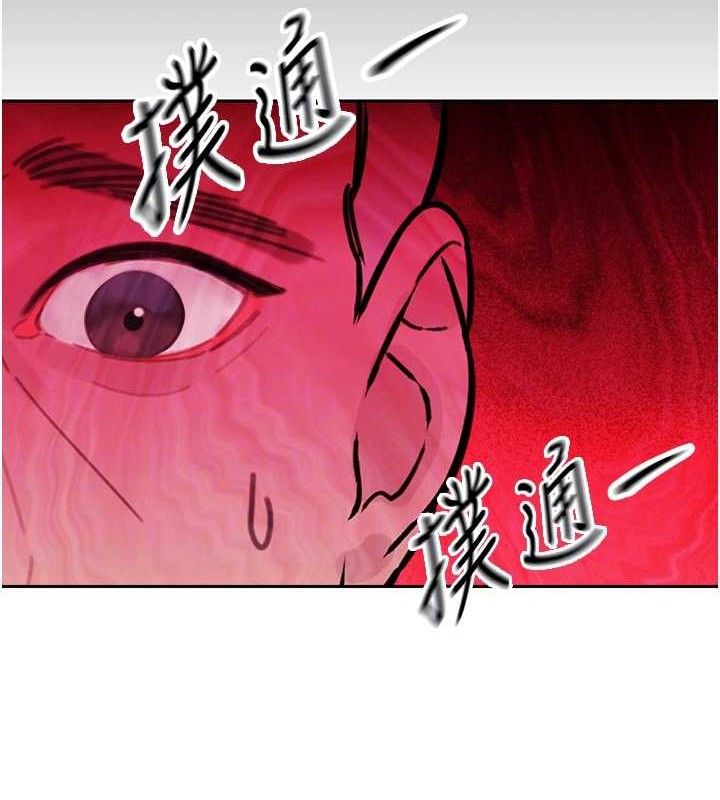 暴君會長的嬌媳們第2話-三個媳婦的誘惑