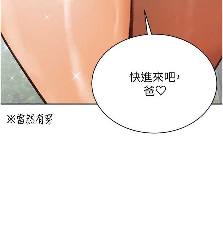 暴君会长的娇媳们第2話-三個媳婦的誘惑