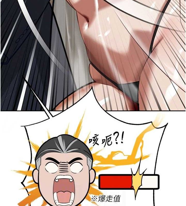 暴君会长的娇媳们第2話-三個媳婦的誘惑