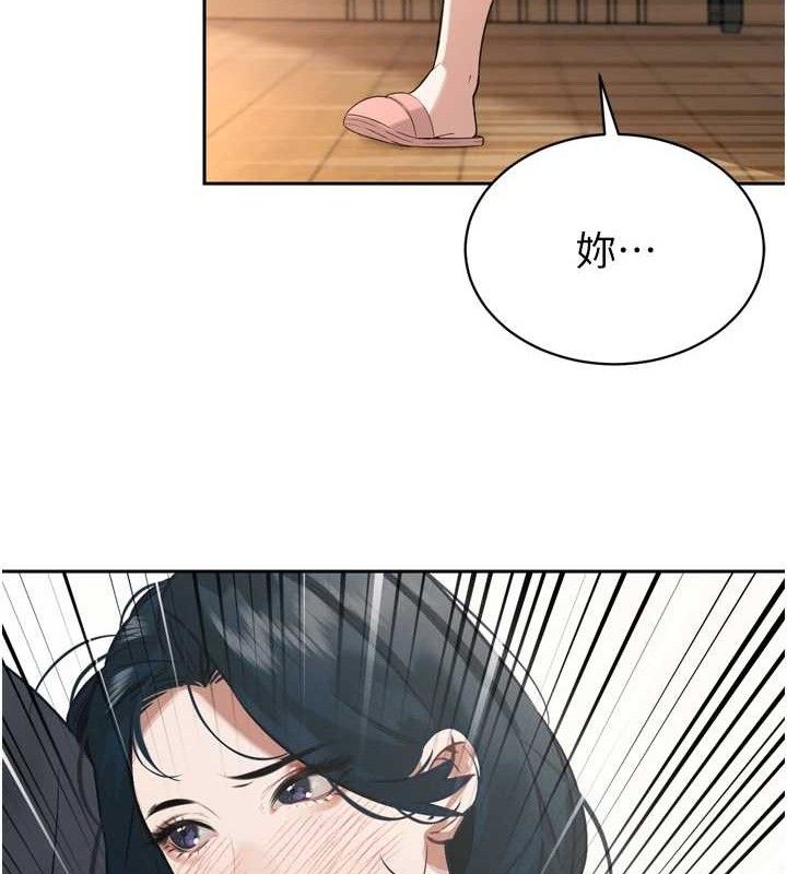 暴君会长的娇媳们第2話-三個媳婦的誘惑