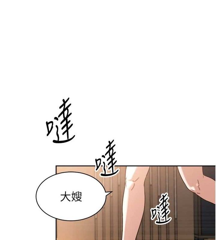 暴君會長的嬌媳們第2話-三個媳婦的誘惑