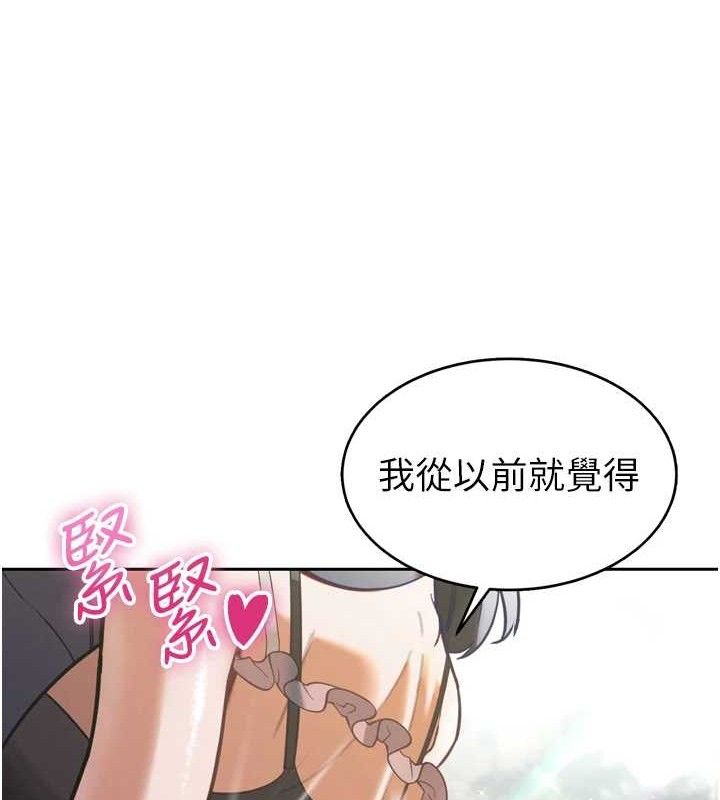 暴君會長的嬌媳們第2話-三個媳婦的誘惑