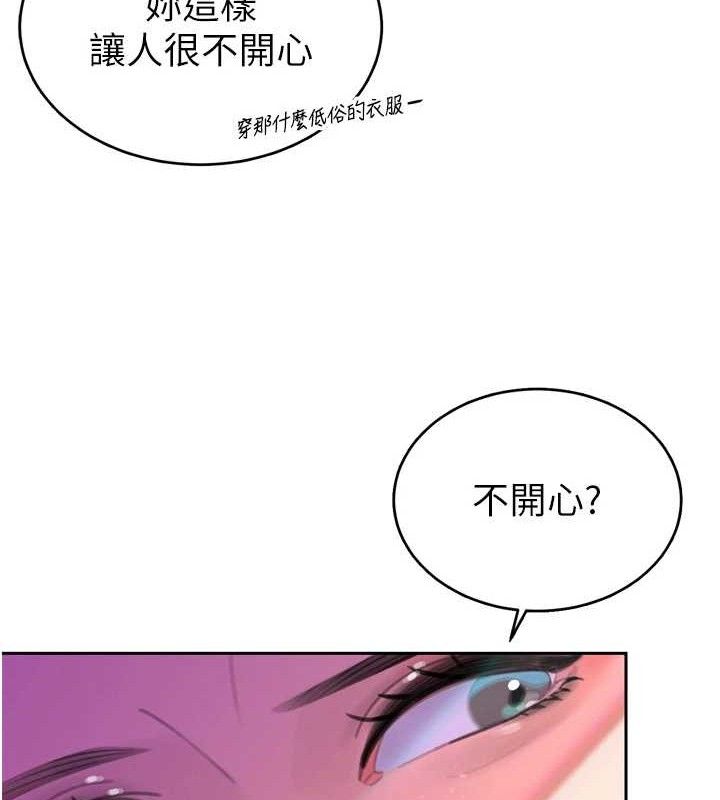 暴君会长的娇媳们第2話-三個媳婦的誘惑