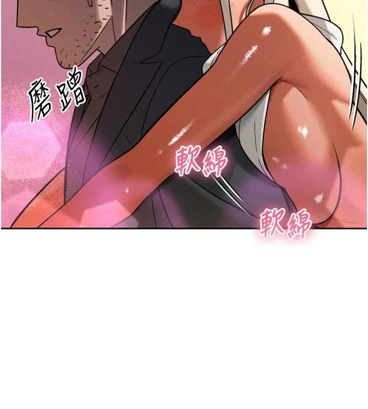 暴君會長的嬌媳們第2話-三個媳婦的誘惑