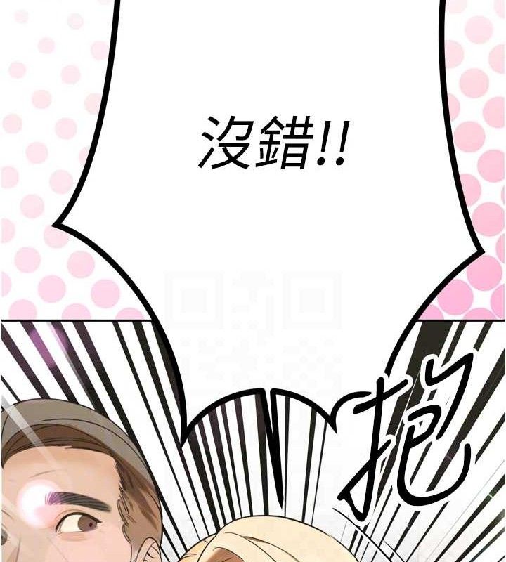 暴君會長的嬌媳們第2話-三個媳婦的誘惑