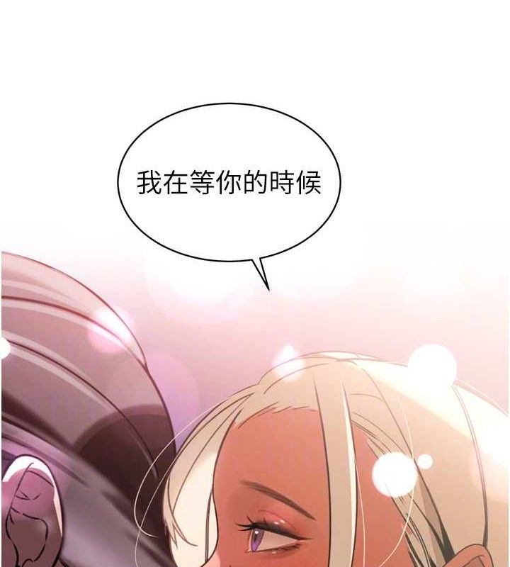 暴君會長的嬌媳們第2話-三個媳婦的誘惑