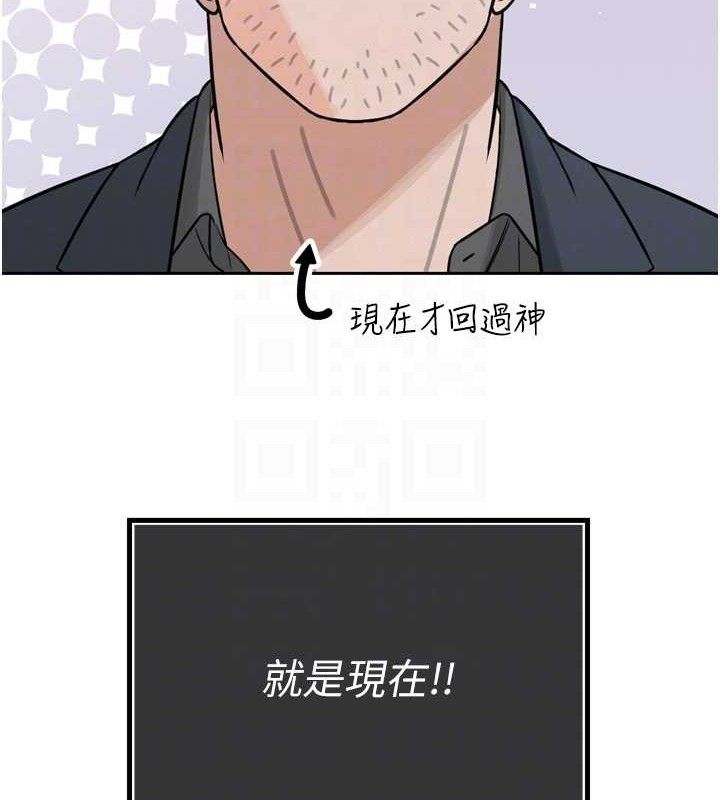 暴君会长的娇媳们第2話-三個媳婦的誘惑